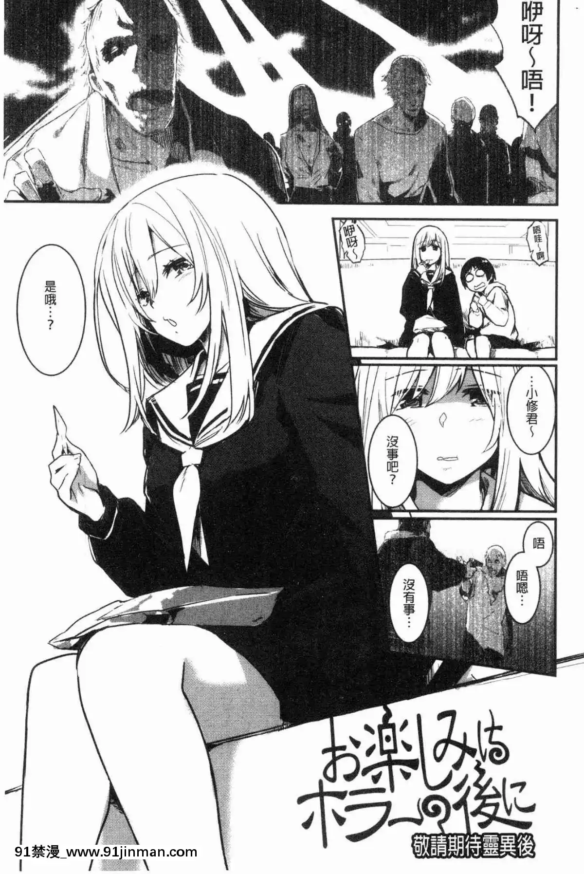 [風的工房][左手太郎]-キスして、先生。-親吻我吧、老師。[母女 h漫]