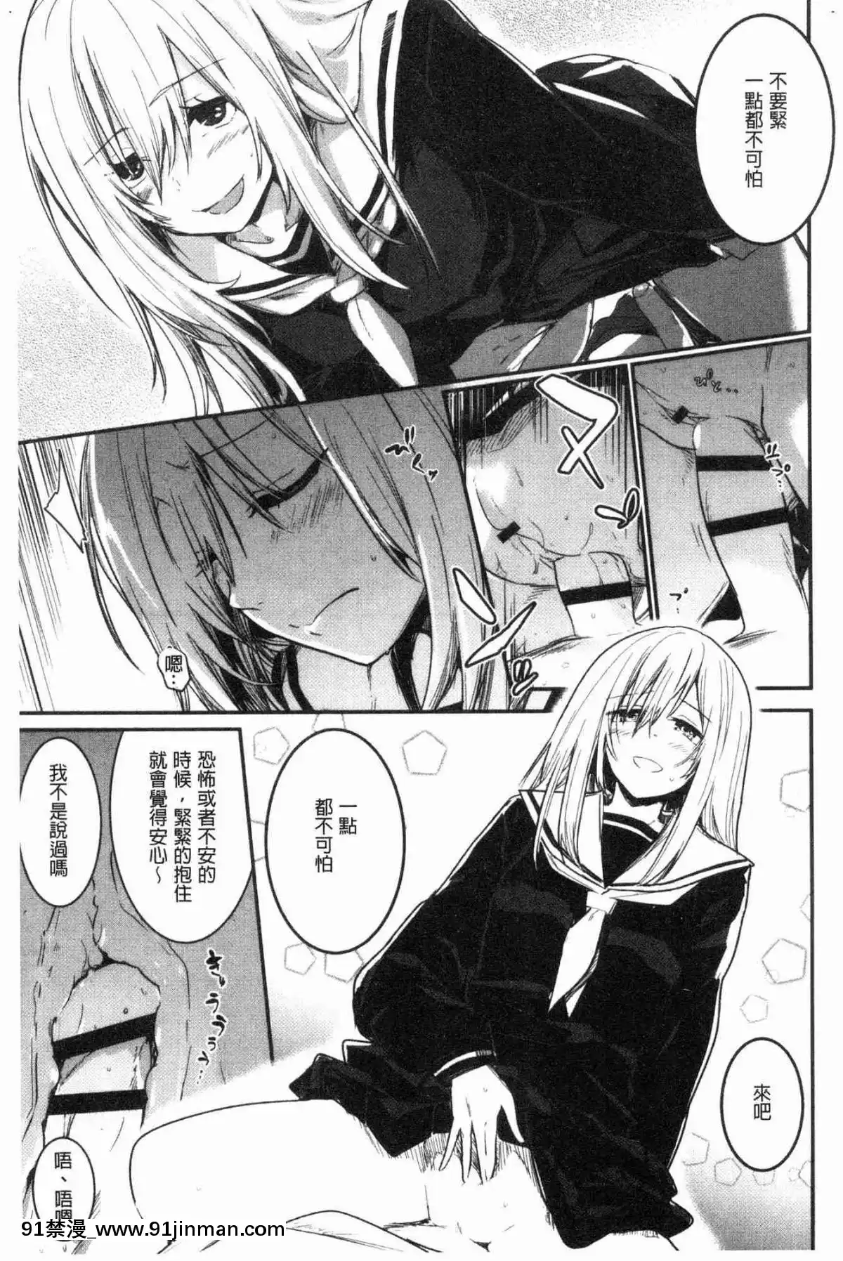 [風的工房][左手太郎]-キスして、先生。-親吻我吧、老師。[母女 h漫]