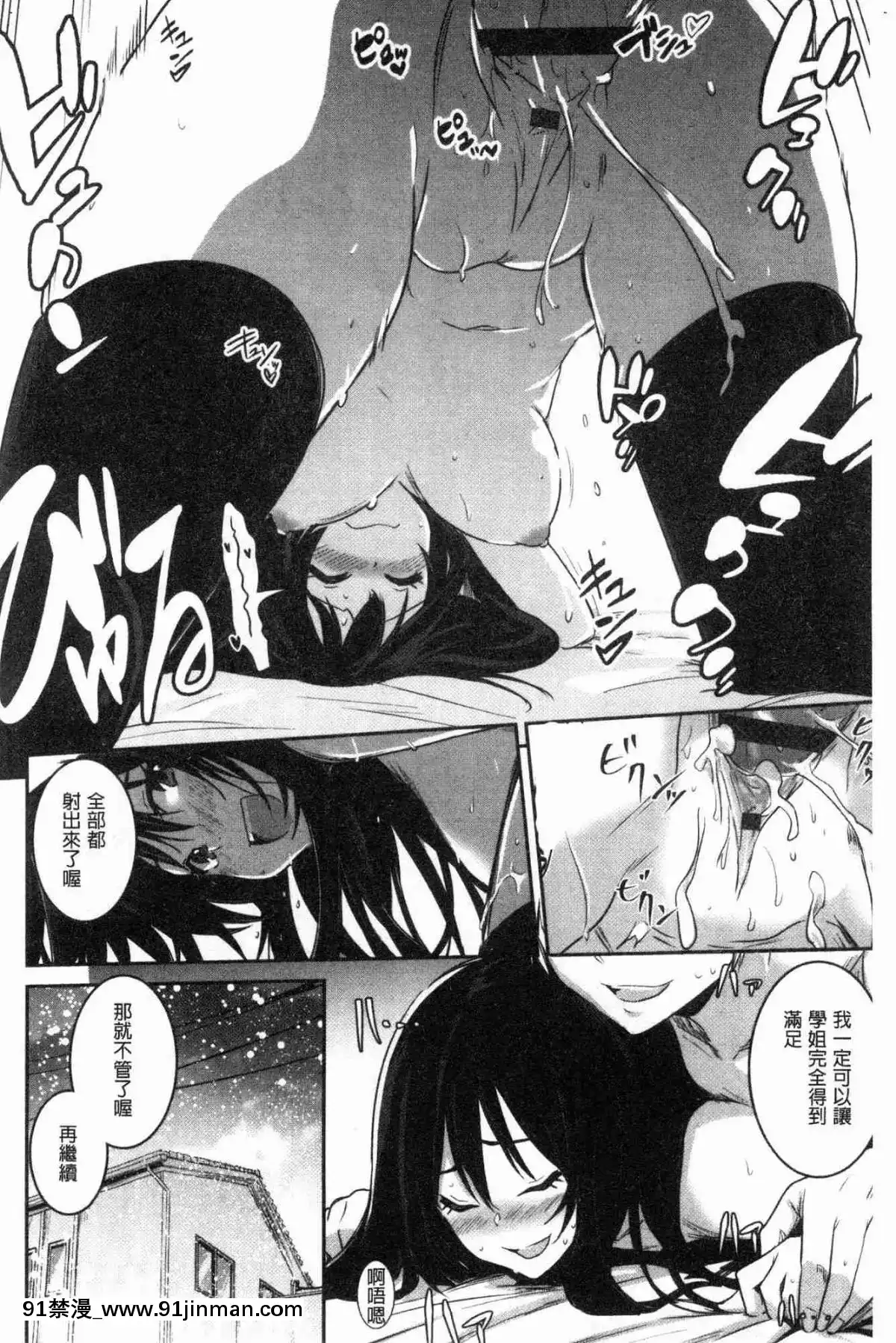 [風的工房][左手太郎]-キスして、先生。-親吻我吧、老師。[母女 h漫]