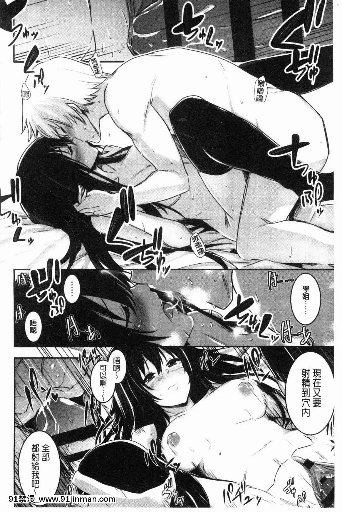 [風的工房][左手太郎]-キスして、先生。-親吻我吧、老師。[母女 h漫]