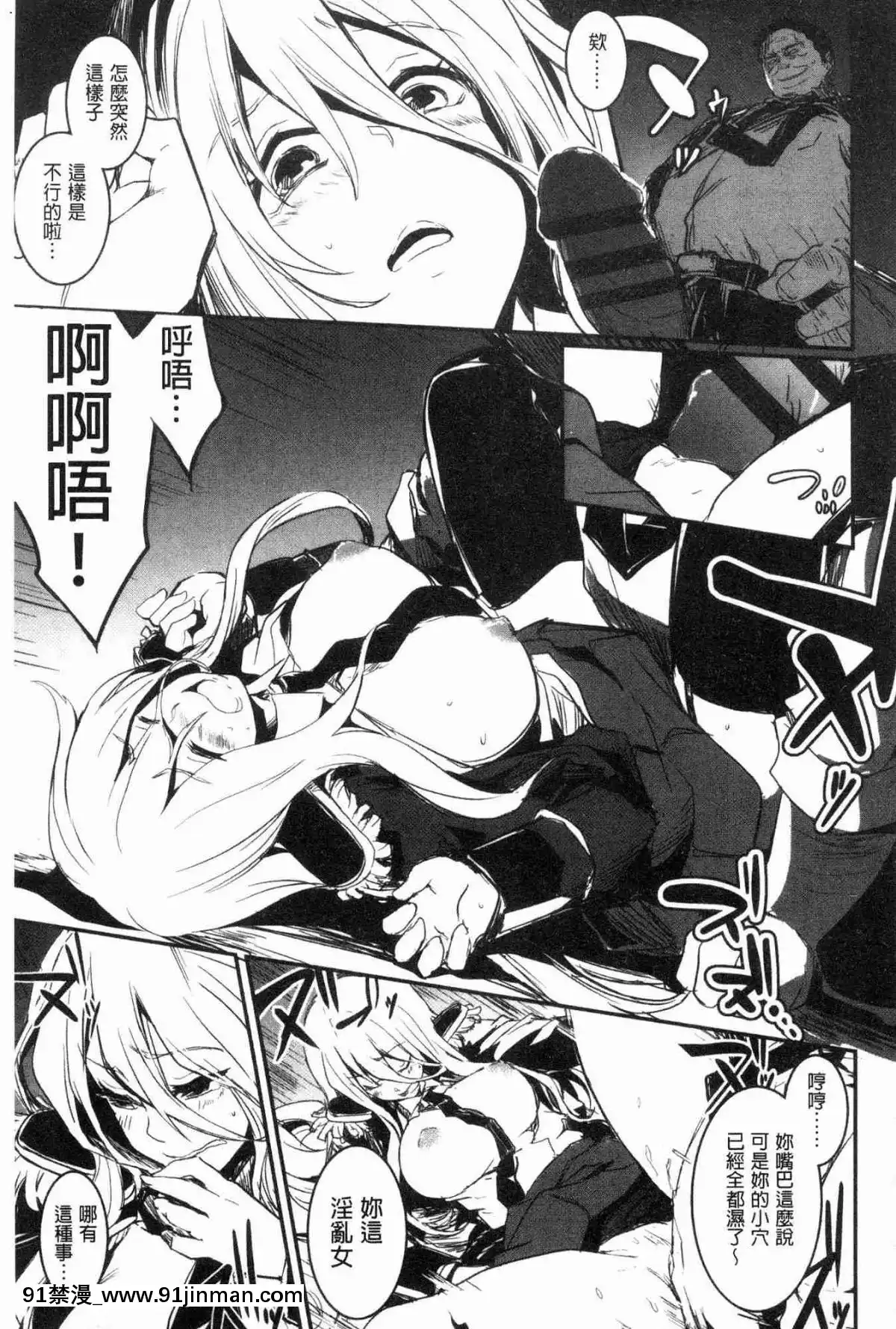 [風的工房][左手太郎]-キスして、先生。-親吻我吧、老師。[母女 h漫]