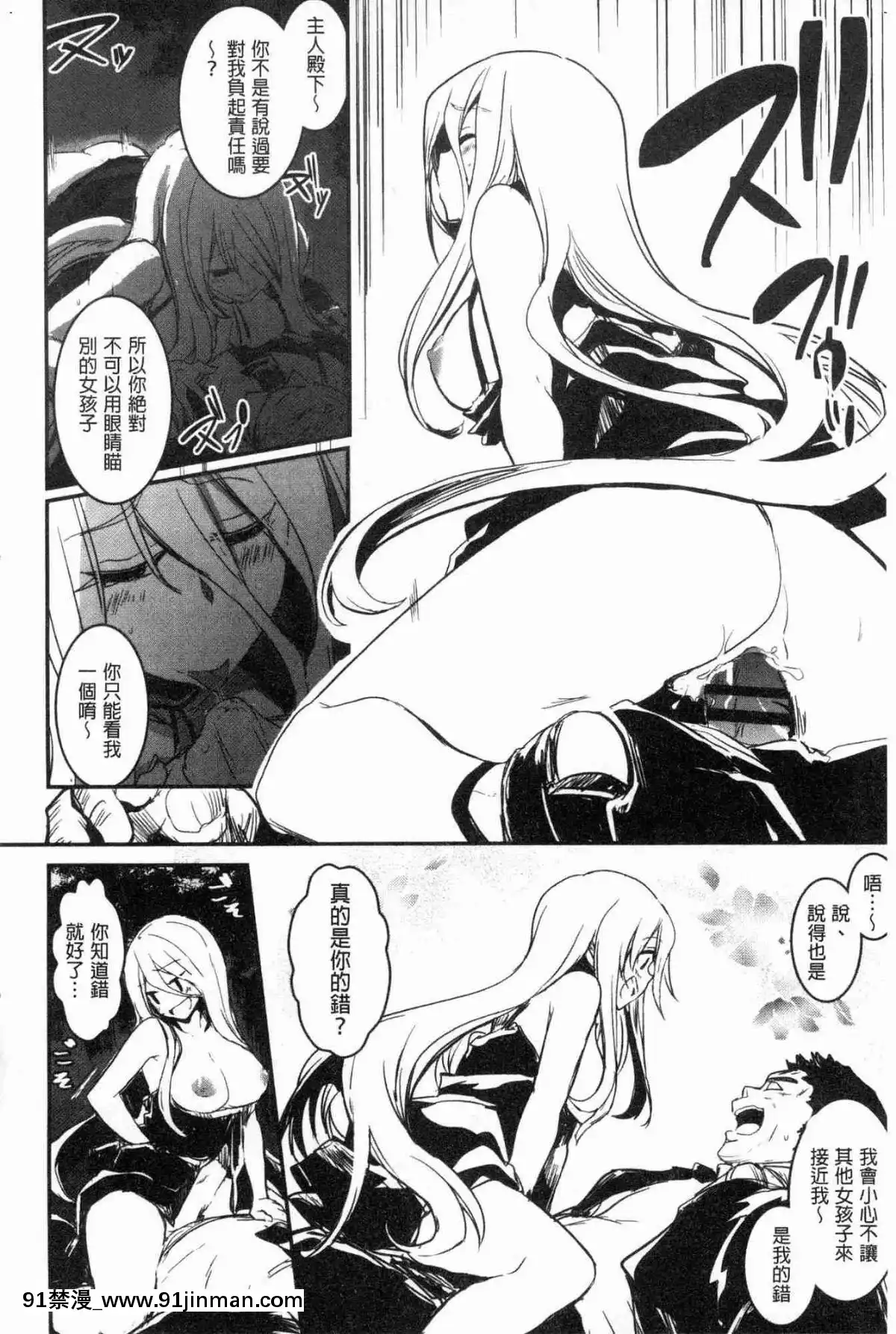 [風的工房][左手太郎]-キスして、先生。-親吻我吧、老師。[母女 h漫]