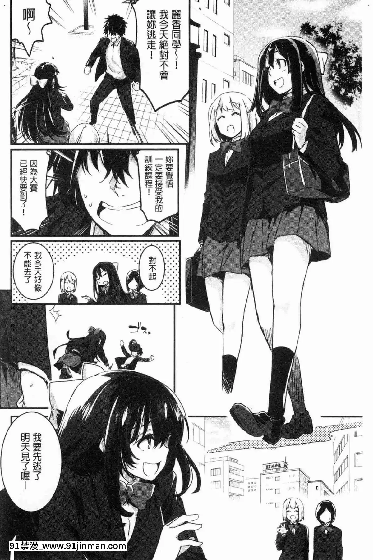 [風的工房][左手太郎]-キスして、先生。-親吻我吧、老師。[母女 h漫]