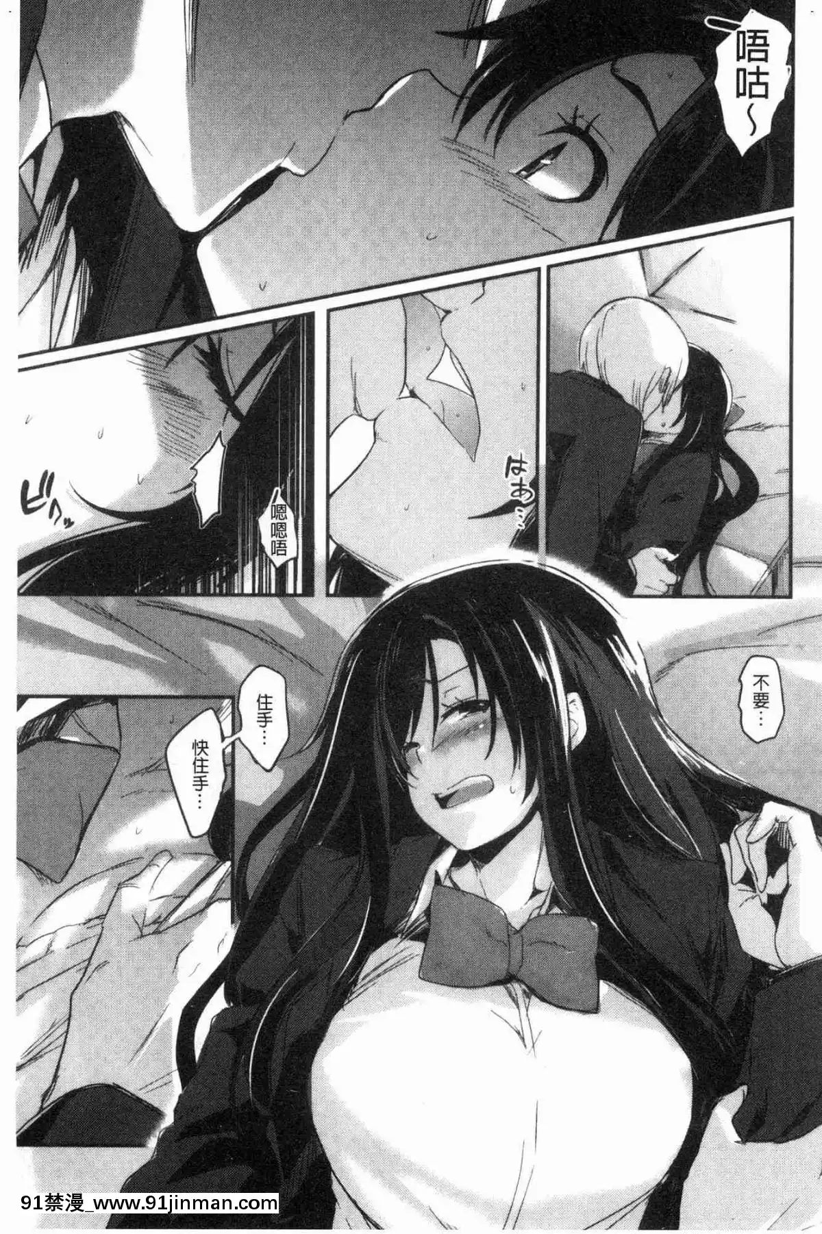 [風的工房][左手太郎]-キスして、先生。-親吻我吧、老師。[母女 h漫]