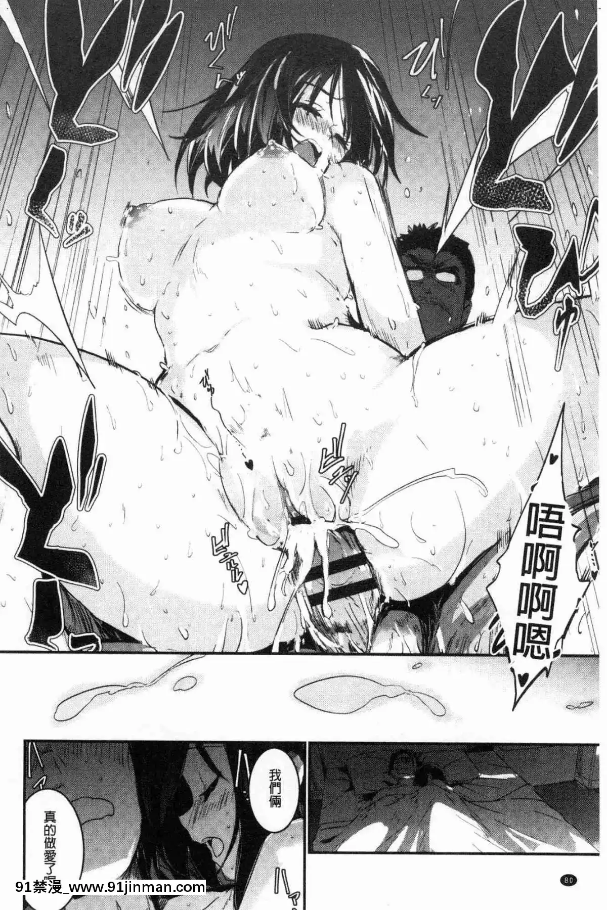 [風的工房][左手太郎]-キスして、先生。-親吻我吧、老師。[母女 h漫]