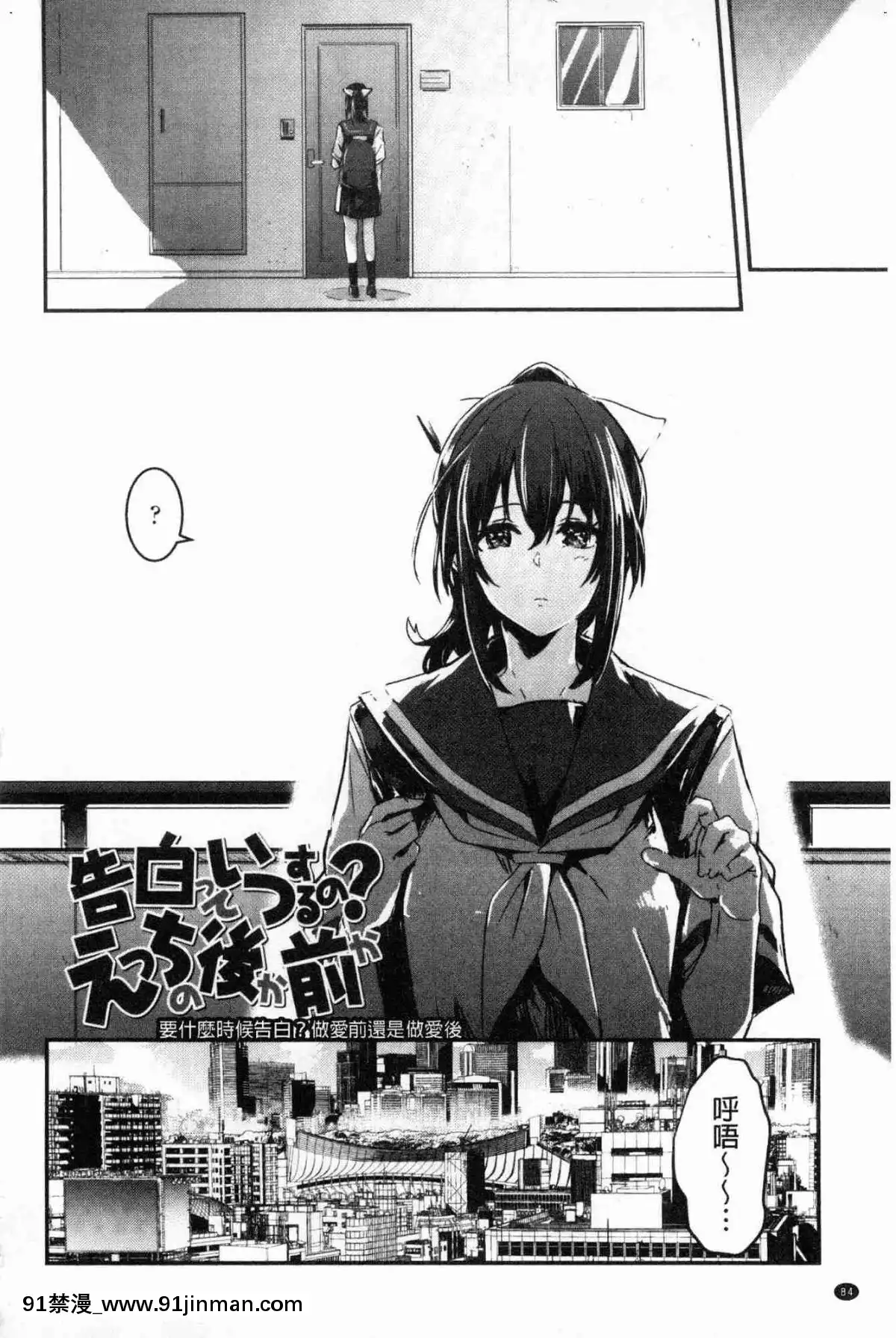 [風的工房][左手太郎]-キスして、先生。-親吻我吧、老師。[母女 h漫]