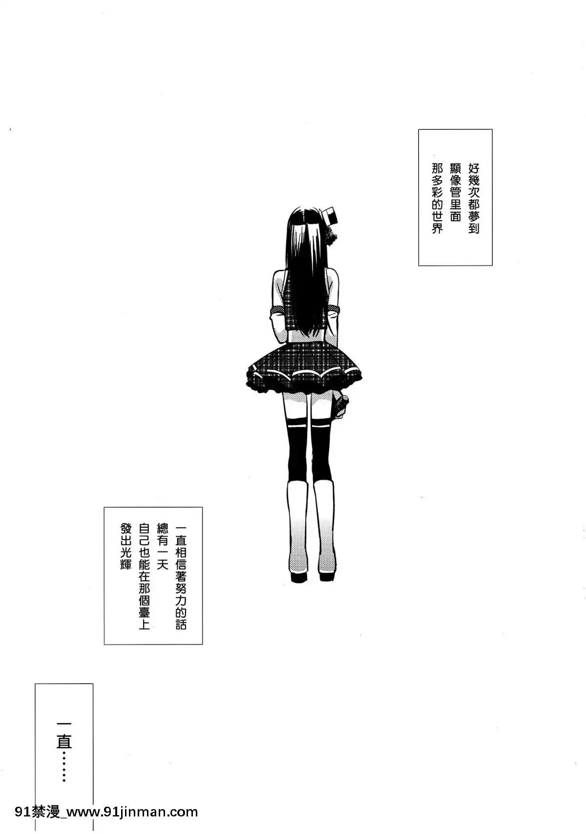 [abgrund （udk）] 五彩缤纷 [中国翻译]（C80）[h漫画 兄妹]