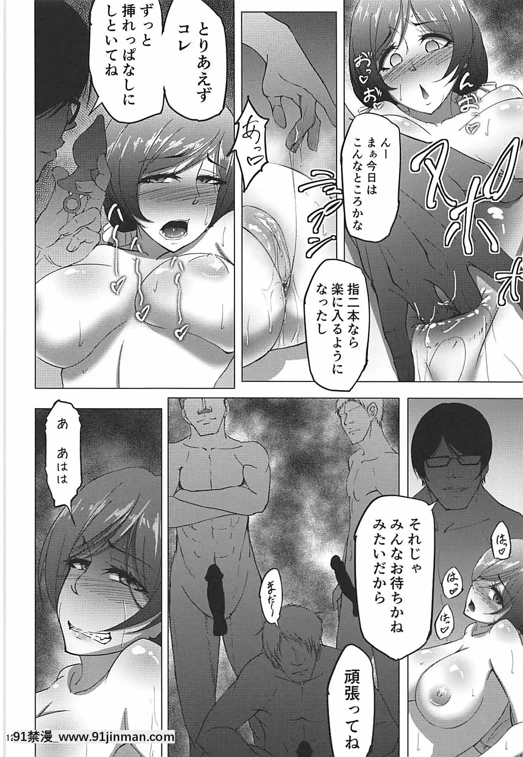 [蕎麥部-(らっそん)]-のんたんビフォーアフターシーサイド-(ラブライブ!)[ff7 h漫畫]