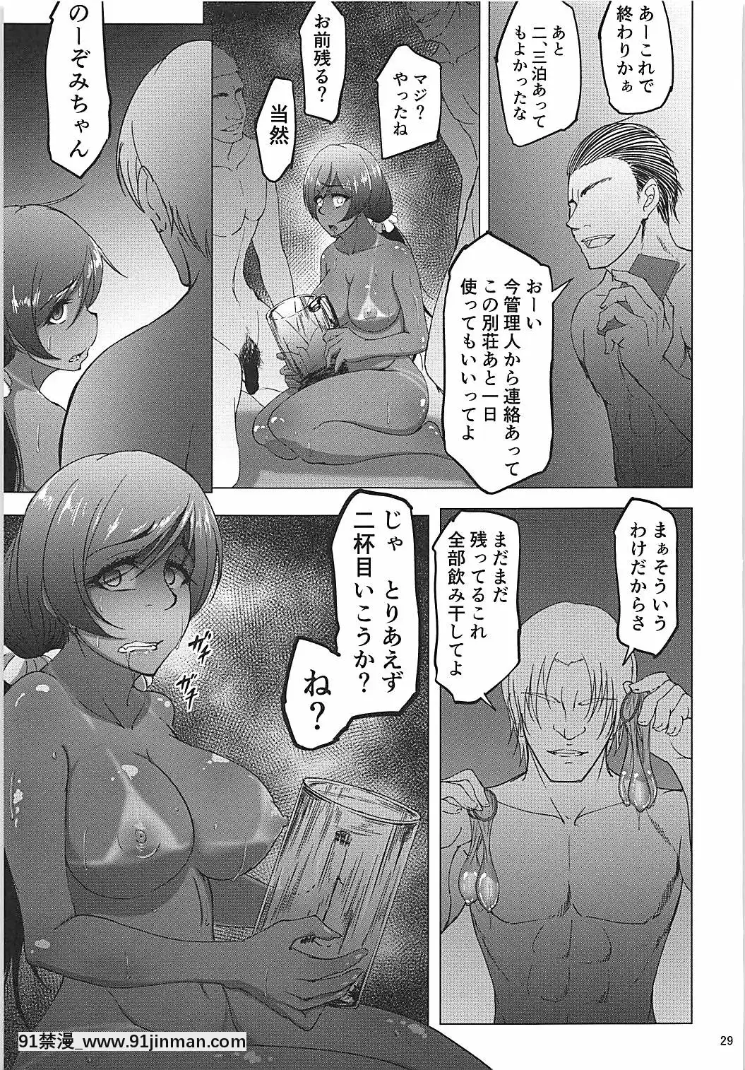 [蕎麥部-(らっそん)]-のんたんビフォーアフターシーサイド-(ラブライブ!)[ff7 h漫畫]