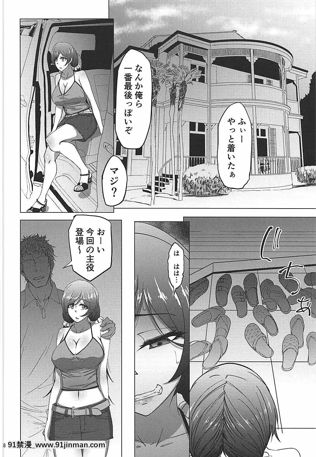 [蕎麥部-(らっそん)]-のんたんビフォーアフターシーサイド-(ラブライブ!)[ff7 h漫畫]