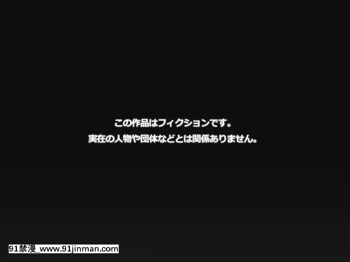 (同人CG集)-[TREETOP-Helper]-キメセク援交!ビッチ女子○生を薬でハメちゃったwww![惡魔高校 h漫]