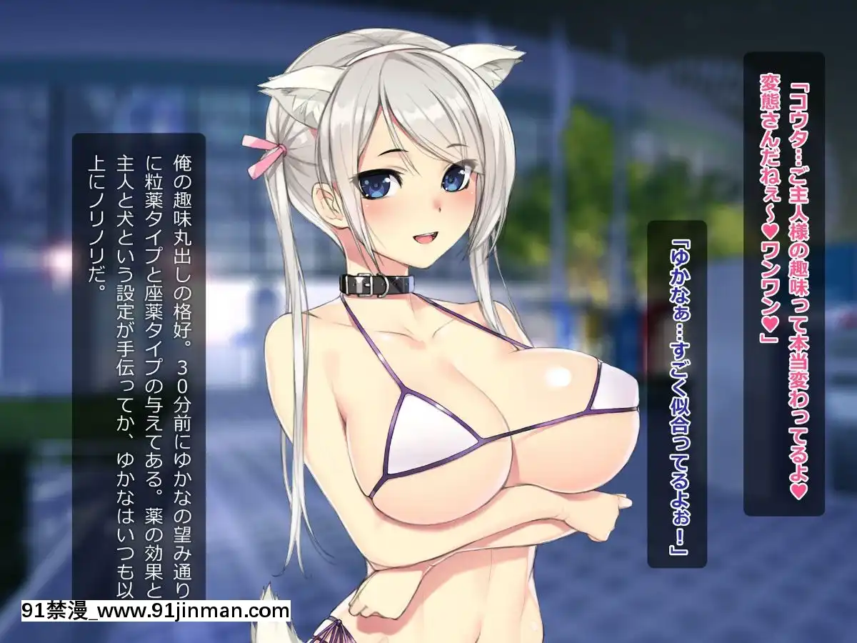 (同人CG集)-[TREETOP-Helper]-キメセク援交!ビッチ女子○生を薬でハメちゃったwww![惡魔高校 h漫]