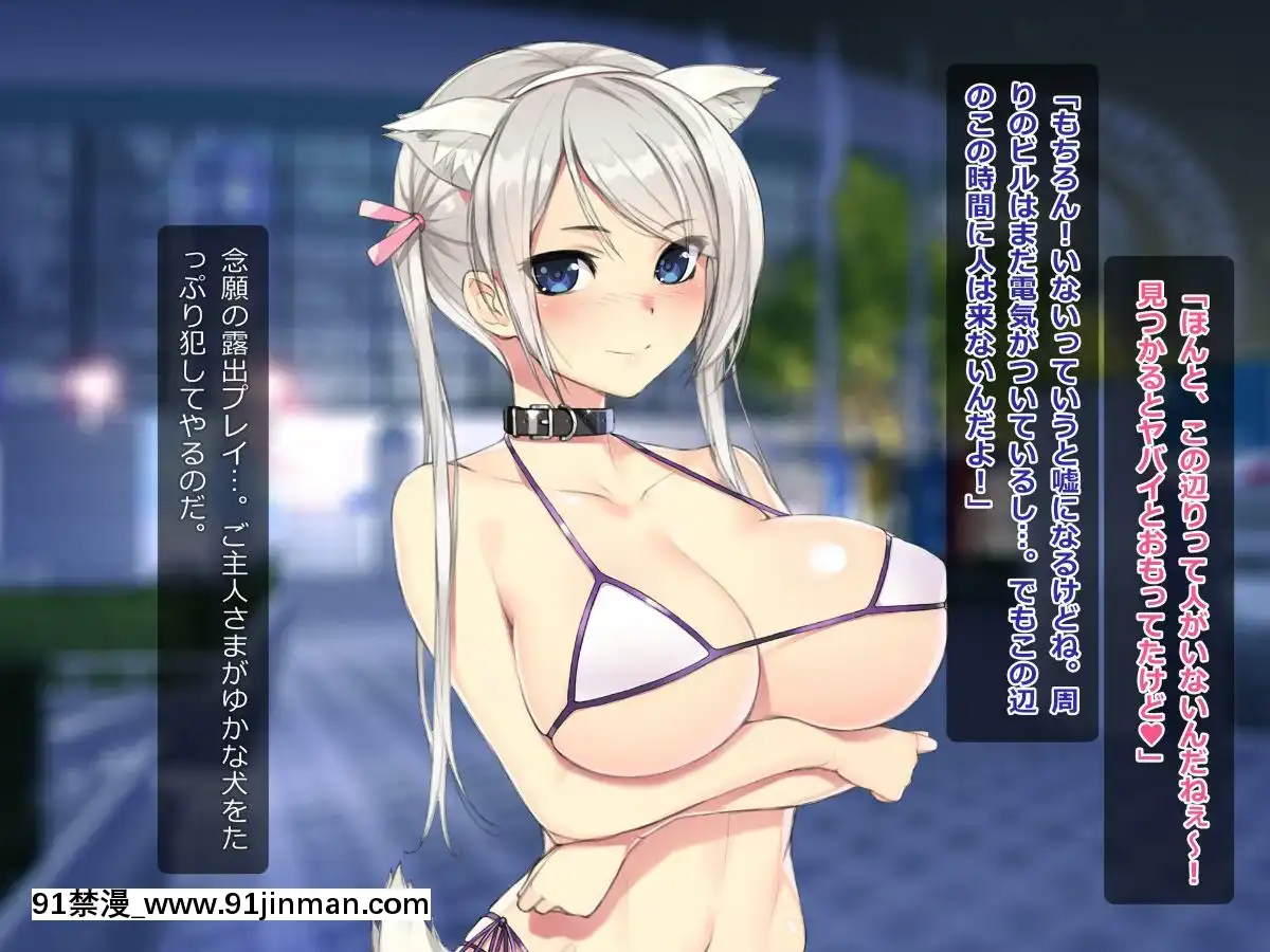 (同人CG集)-[TREETOP-Helper]-キメセク援交!ビッチ女子○生を薬でハメちゃったwww![惡魔高校 h漫]