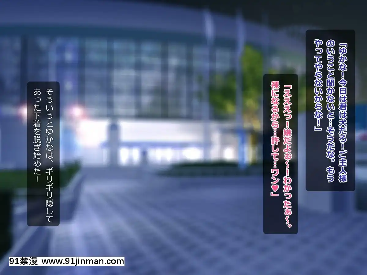 (同人CG集)-[TREETOP-Helper]-キメセク援交!ビッチ女子○生を薬でハメちゃったwww![惡魔高校 h漫]