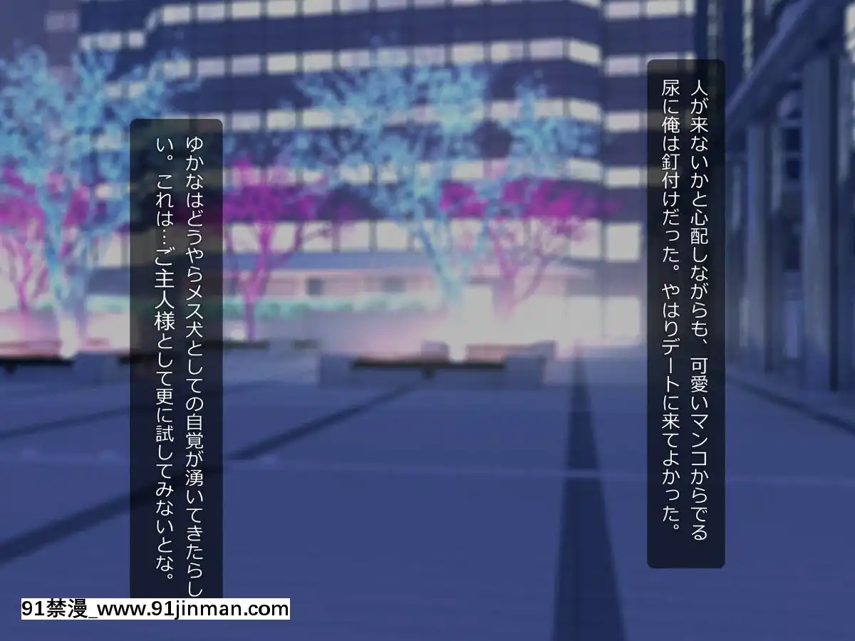 (同人CG集)-[TREETOP-Helper]-キメセク援交!ビッチ女子○生を薬でハメちゃったwww![惡魔高校 h漫]