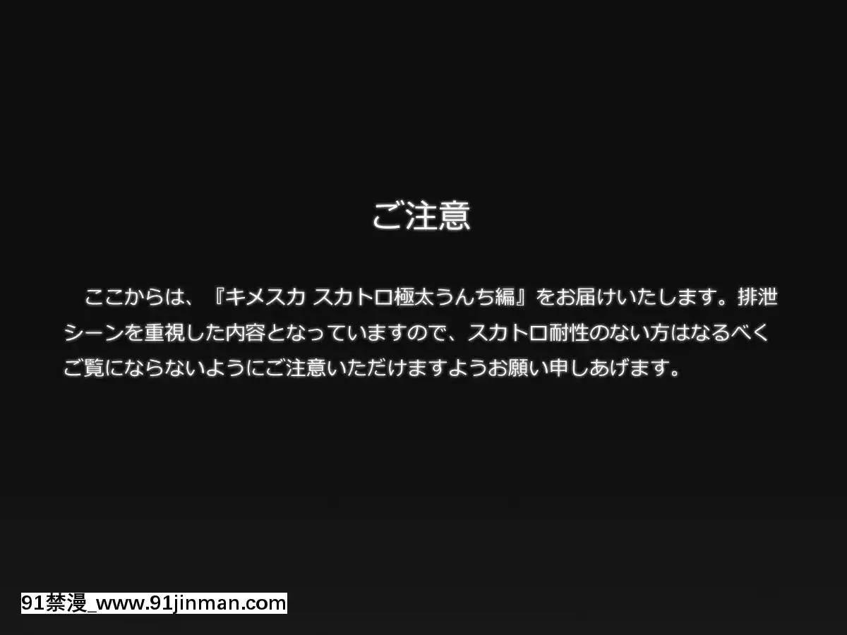 (同人CG集)-[TREETOP-Helper]-キメセク援交!ビッチ女子○生を薬でハメちゃったwww![惡魔高校 h漫]