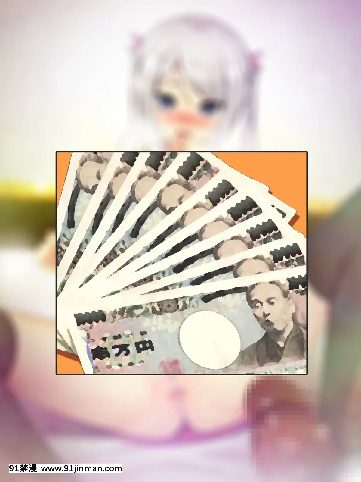 (同人CG集)-[TREETOP-Helper]-キメセク援交!ビッチ女子○生を薬でハメちゃったwww![惡魔高校 h漫]