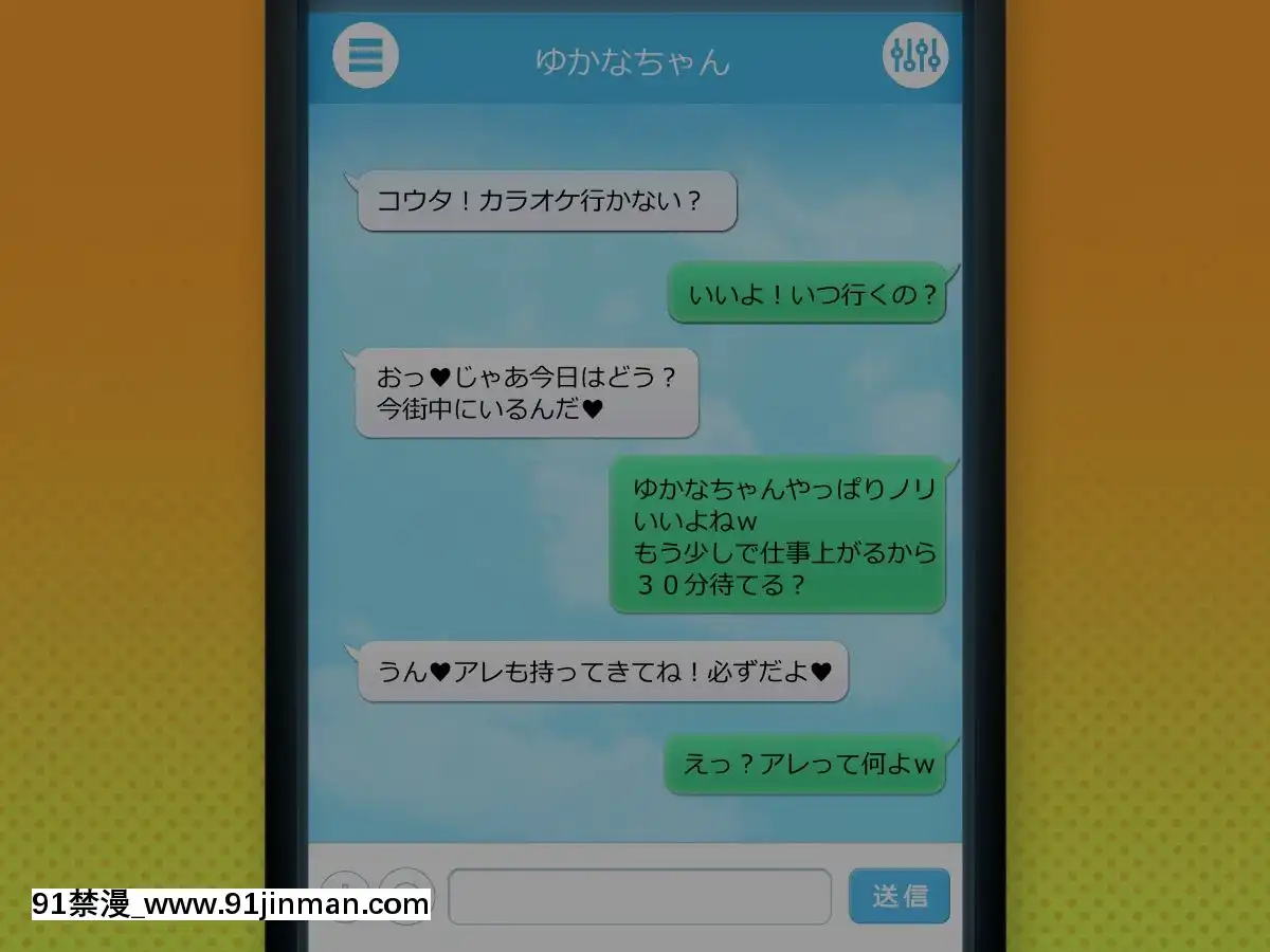 (同人CG集)-[TREETOP-Helper]-キメセク援交!ビッチ女子○生を薬でハメちゃったwww![惡魔高校 h漫]