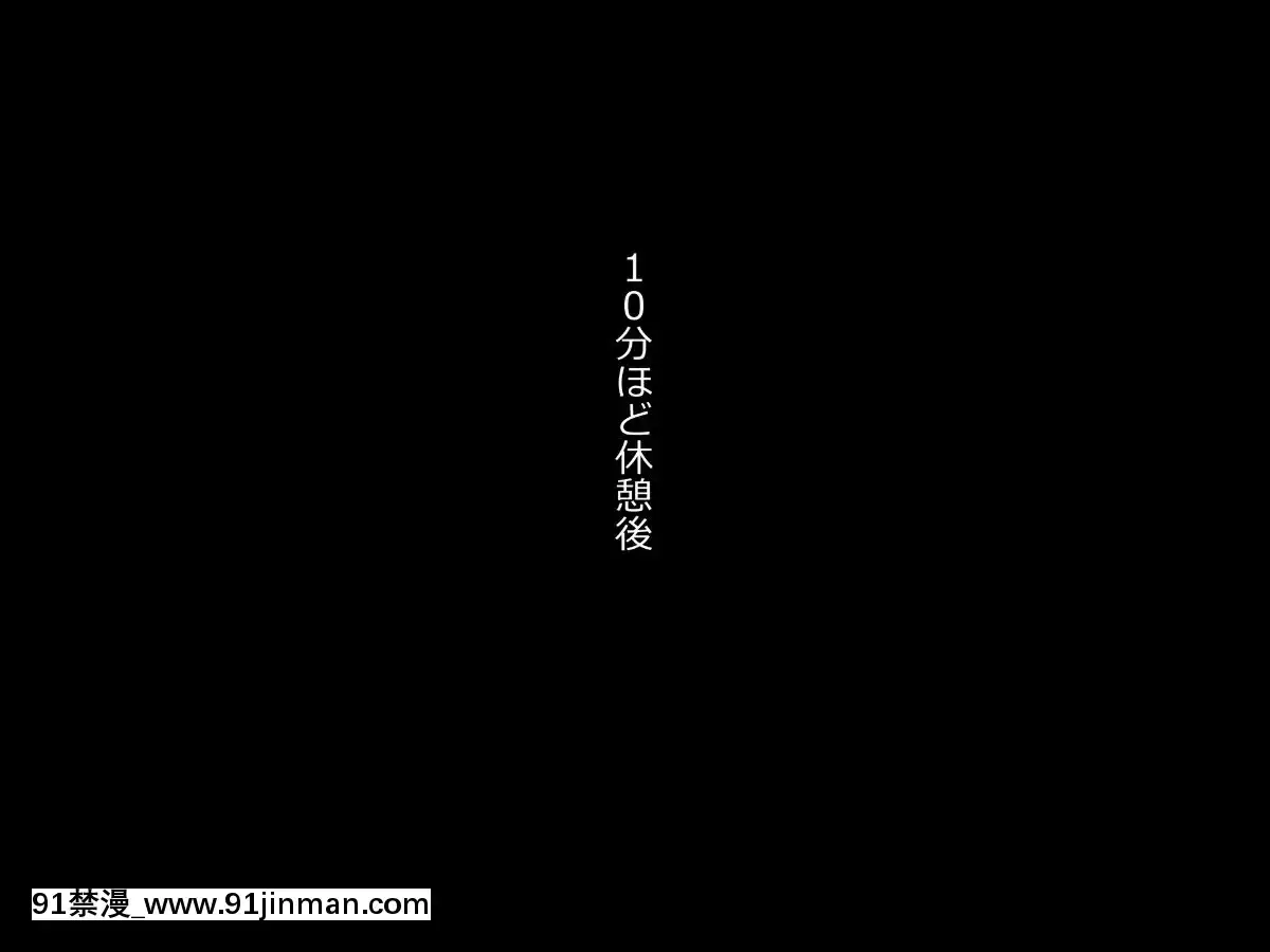 (同人CG集)-[TREETOP-Helper]-キメセク援交!ビッチ女子○生を薬でハメちゃったwww![惡魔高校 h漫]