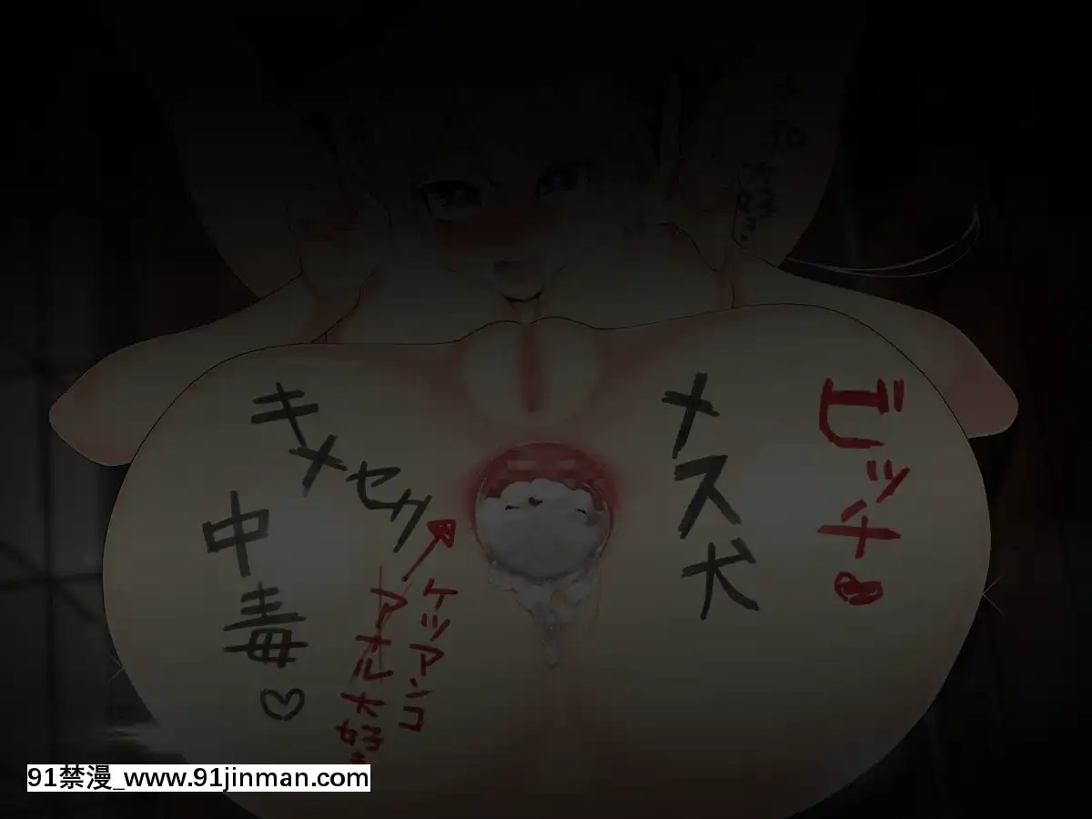 (同人CG集)-[TREETOP-Helper]-キメセク援交!ビッチ女子○生を薬でハメちゃったwww![惡魔高校 h漫]