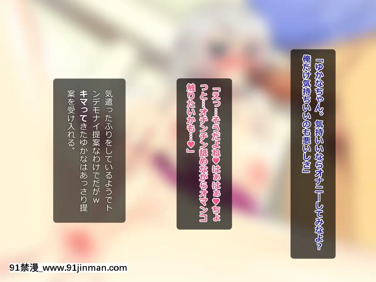 (同人CG集)-[TREETOP-Helper]-キメセク援交!ビッチ女子○生を薬でハメちゃったwww![惡魔高校 h漫]