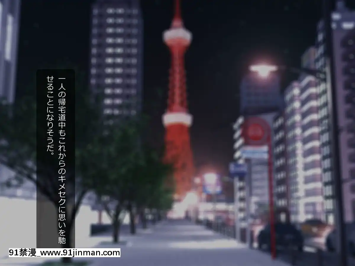 (同人CG集)-[TREETOP-Helper]-キメセク援交!ビッチ女子○生を薬でハメちゃったwww![惡魔高校 h漫]
