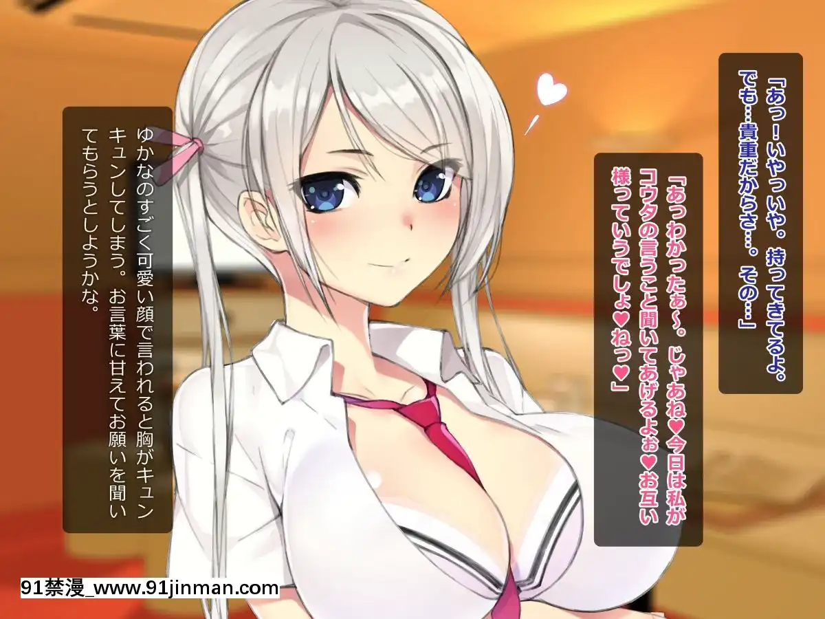 (同人CG集)-[TREETOP-Helper]-キメセク援交!ビッチ女子○生を薬でハメちゃったwww![惡魔高校 h漫]