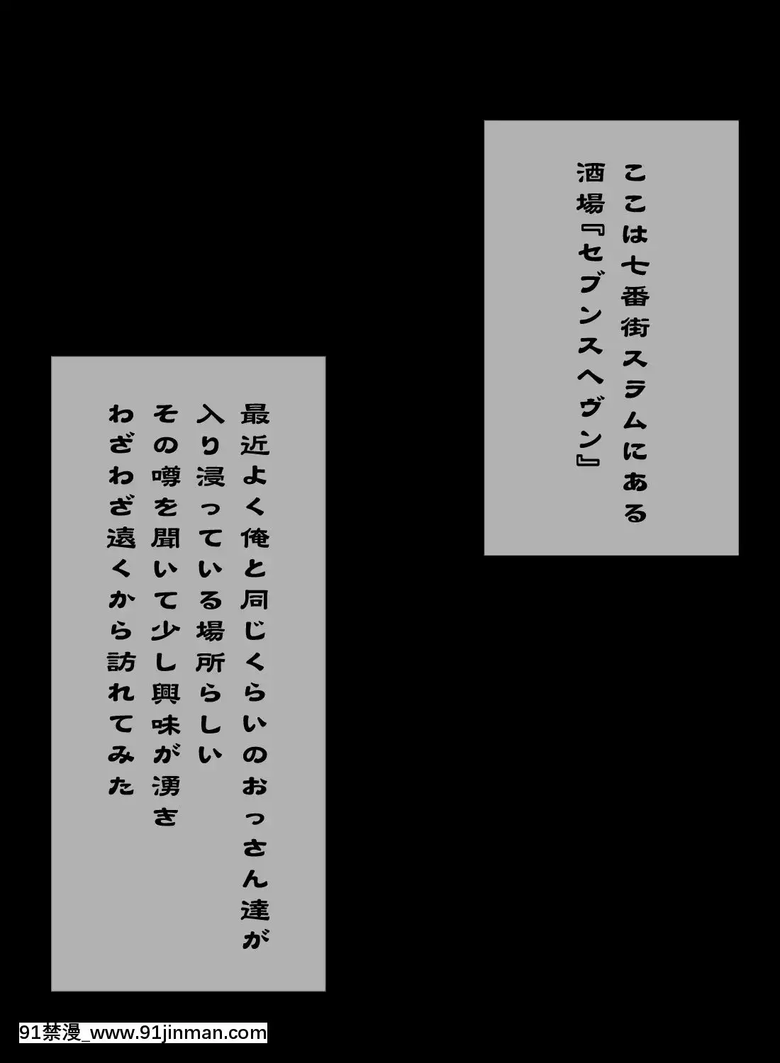 (同人CG集)-[へっだらいなー-(さむらい)]-酒場のあの娘は見た目通りの変態ビッチ[公寓情事 h漫]