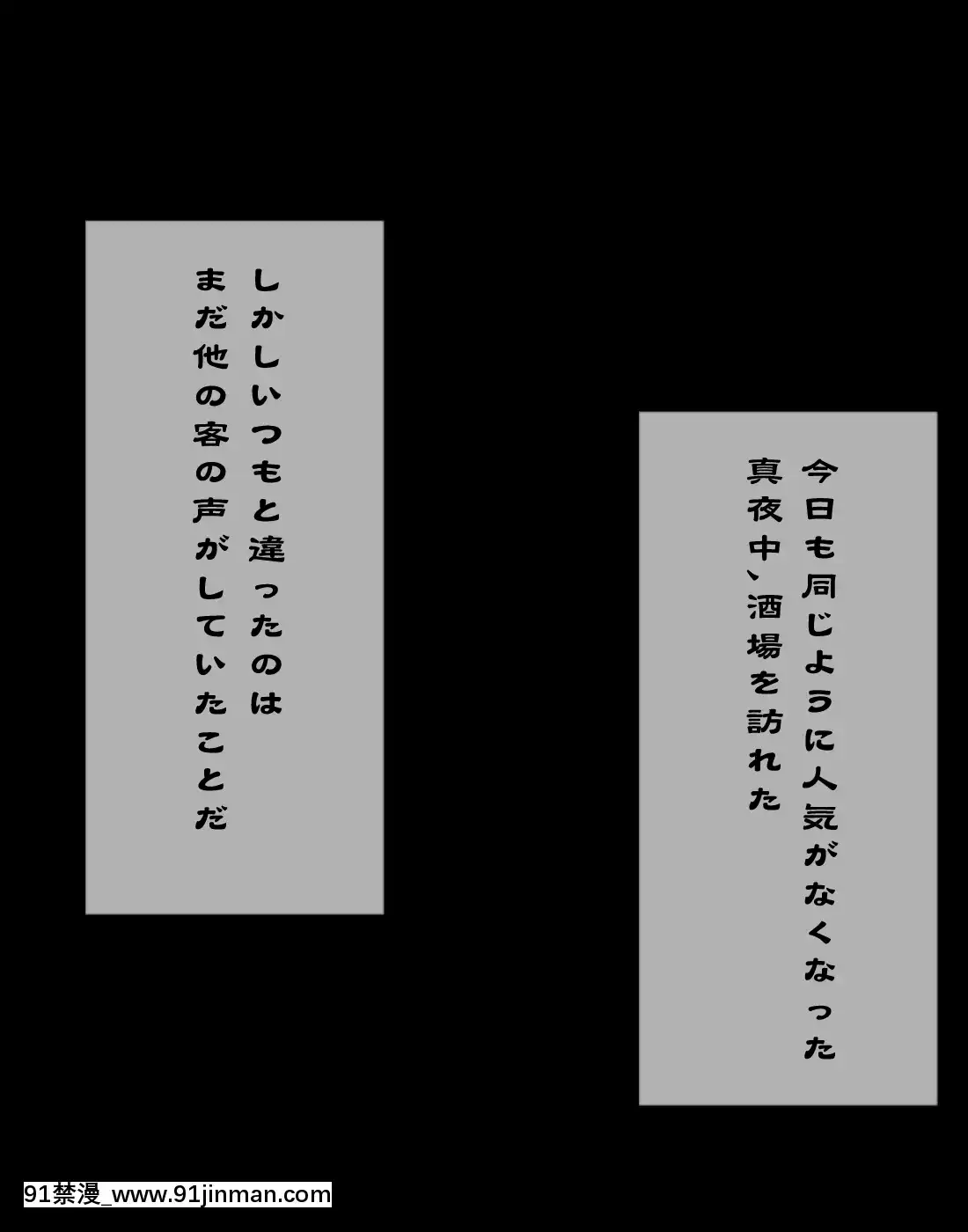 (同人CG集)-[へっだらいなー-(さむらい)]-酒場のあの娘は見た目通りの変態ビッチ[公寓情事 h漫]