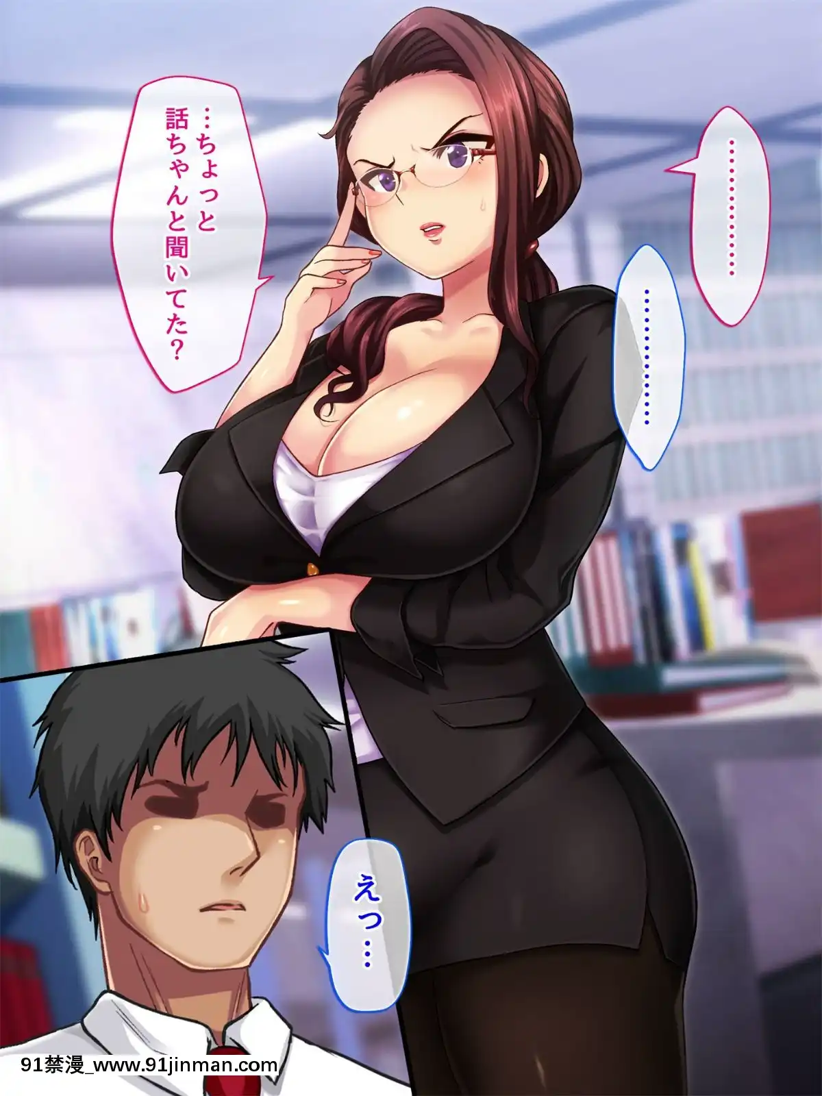 -(同人CG集)-[どうしょく]-快楽墮ちっ！肉便器女部長-屈辱の社內集団種付け-[18禁 漫畫]