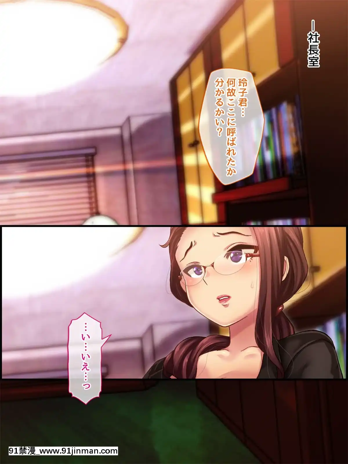 -(同人CG集)-[どうしょく]-快楽墮ちっ！肉便器女部長-屈辱の社內集団種付け-[18禁 漫畫]