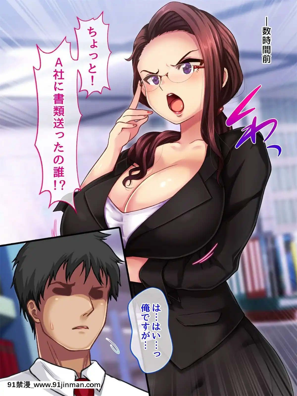 -(同人CG集)-[どうしょく]-快楽墮ちっ！肉便器女部長-屈辱の社內集団種付け-[18禁 漫畫]