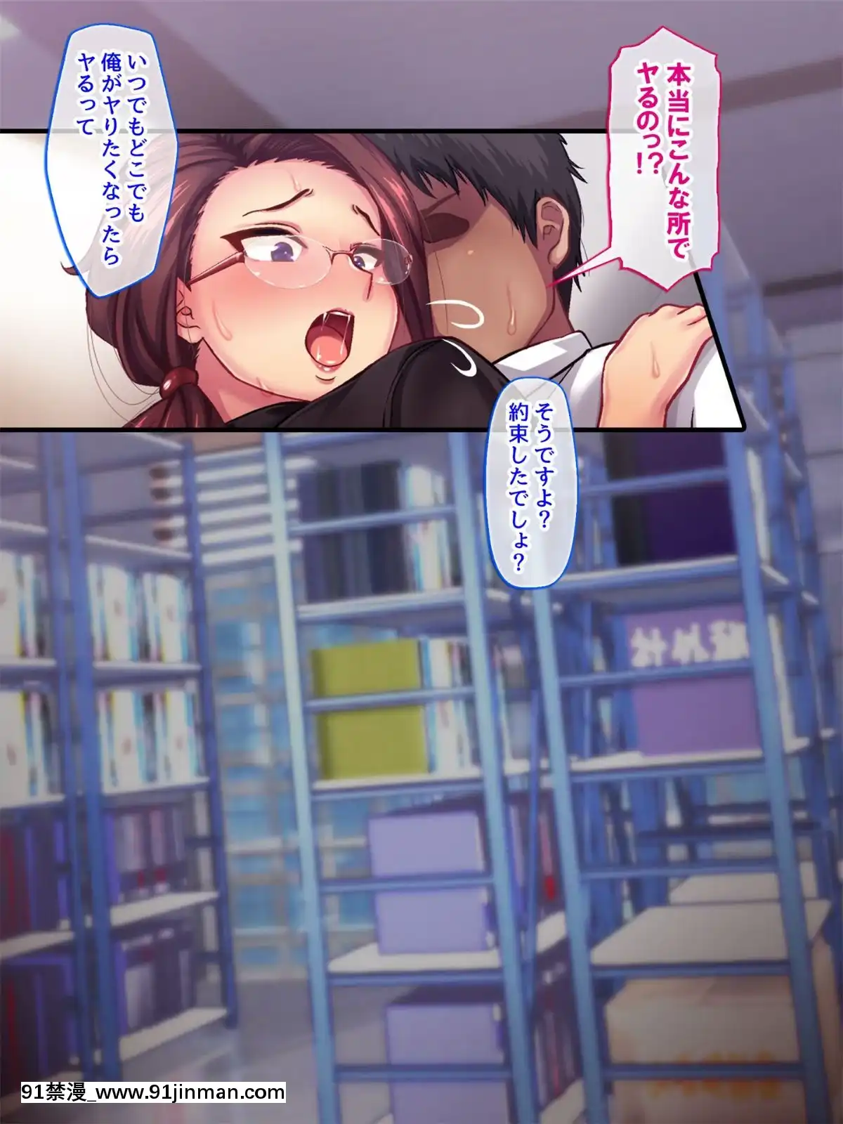 -(同人CG集)-[どうしょく]-快楽墮ちっ！肉便器女部長-屈辱の社內集団種付け-[18禁 漫畫]
