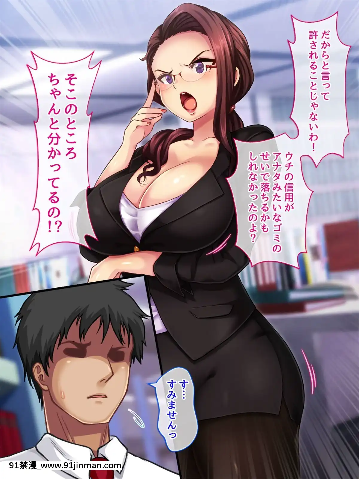 -(同人CG集)-[どうしょく]-快楽墮ちっ！肉便器女部長-屈辱の社內集団種付け-[18禁 漫畫]