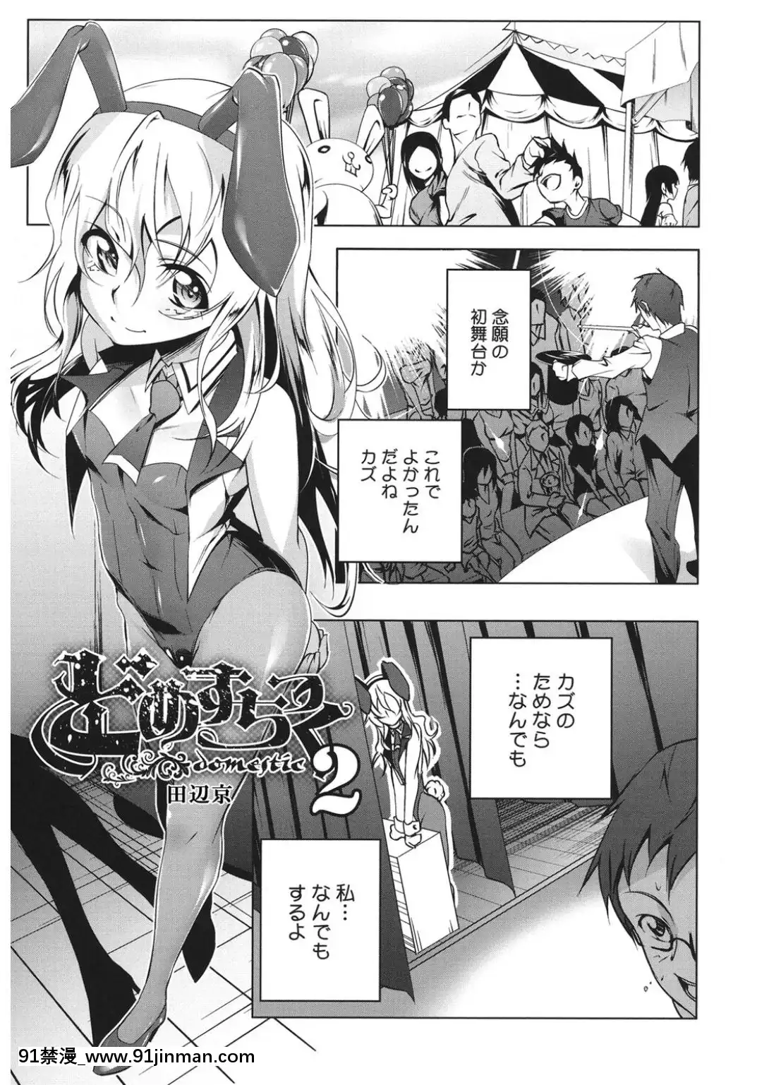 (成年コミック)-[アンソロジー]-コアコレ-他の男に犯られる女-[DL版][西義之 18禁]