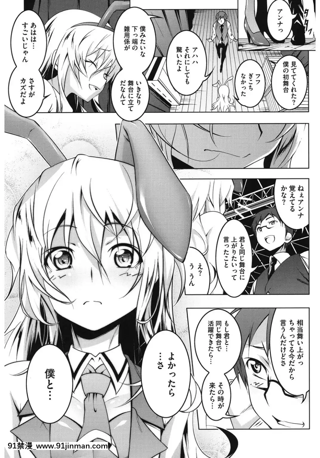(成年コミック)-[アンソロジー]-コアコレ-他の男に犯られる女-[DL版][西義之 18禁]