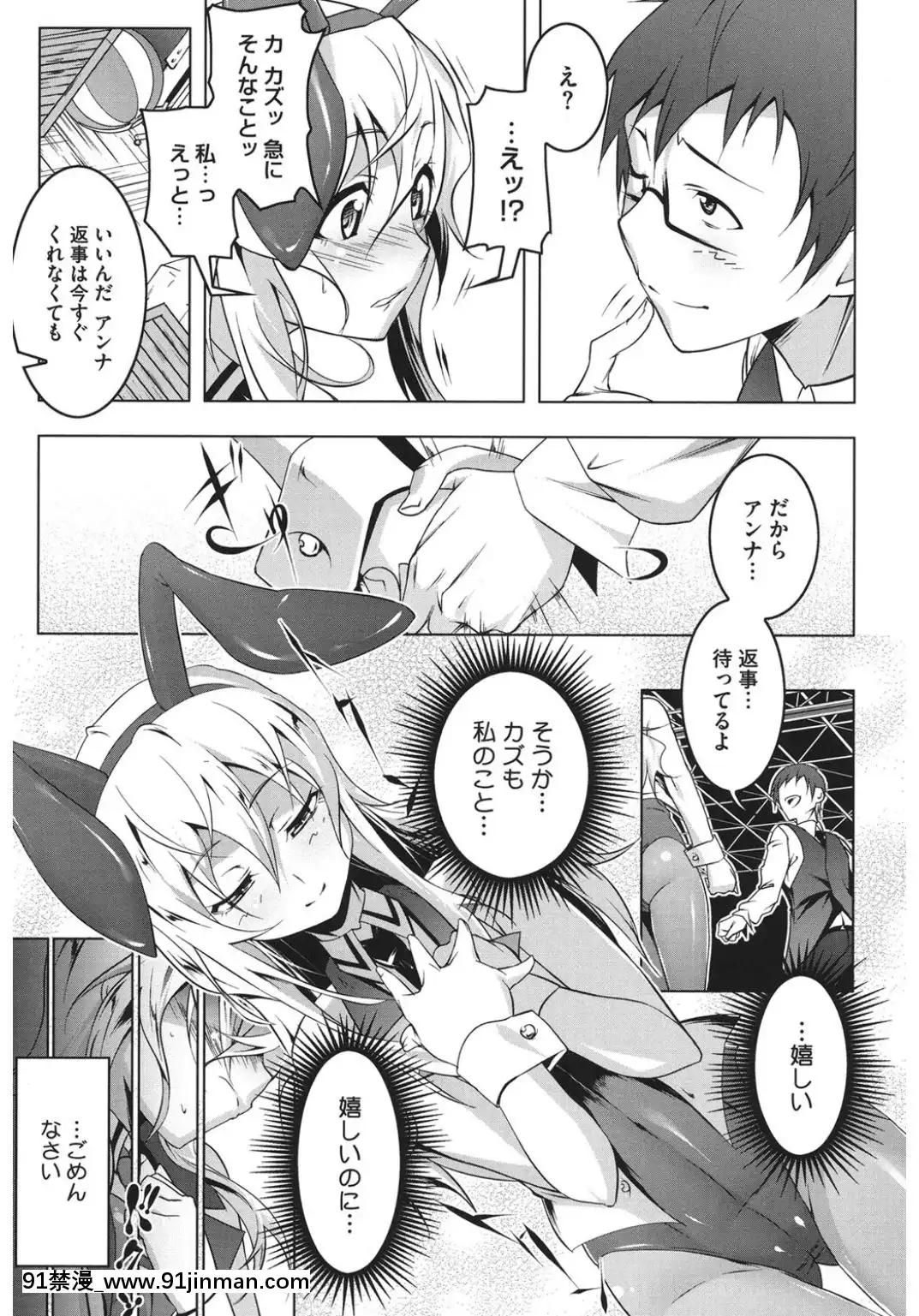 (成年コミック)-[アンソロジー]-コアコレ-他の男に犯られる女-[DL版][西義之 18禁]