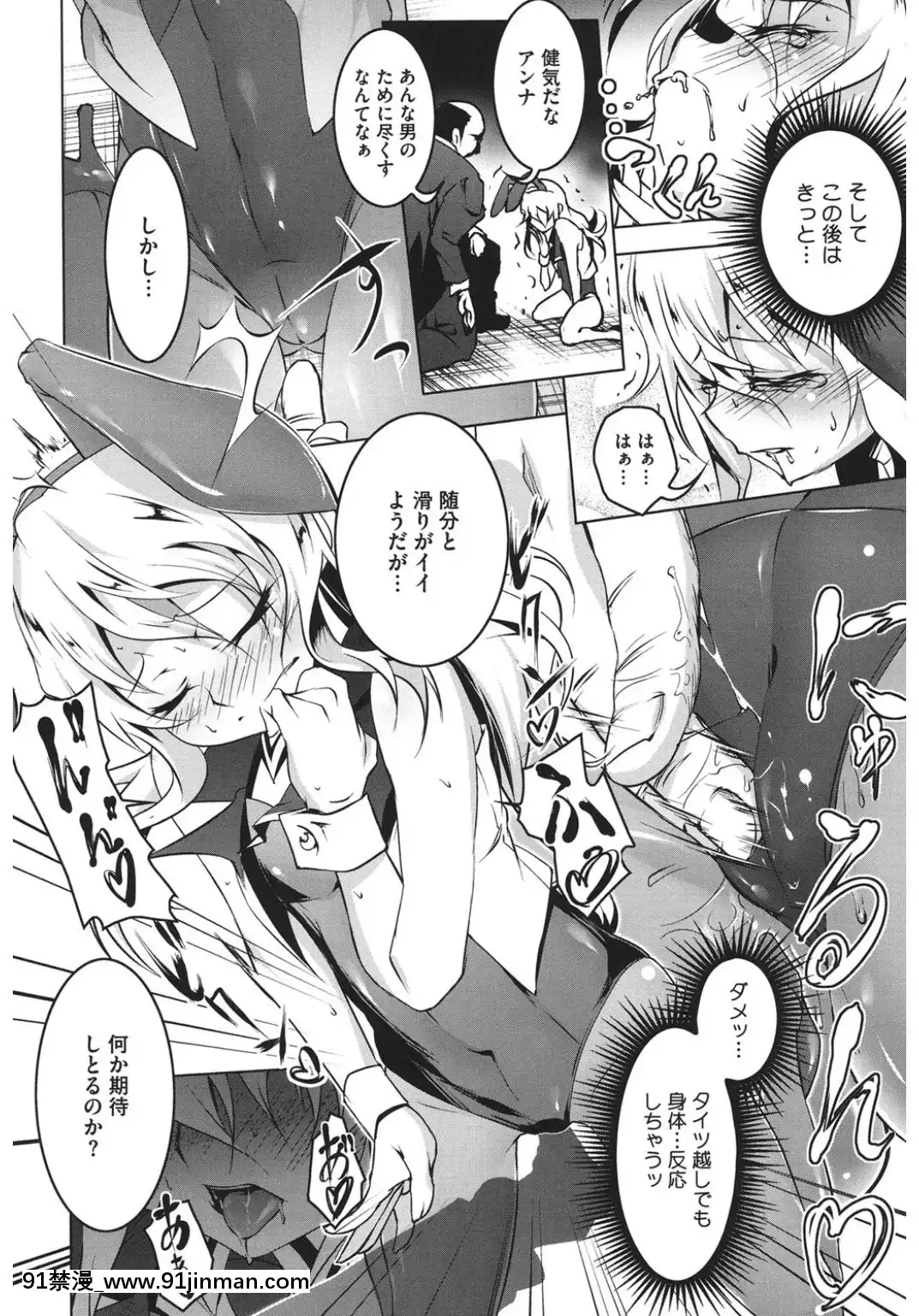 (成年コミック)-[アンソロジー]-コアコレ-他の男に犯られる女-[DL版][西義之 18禁]