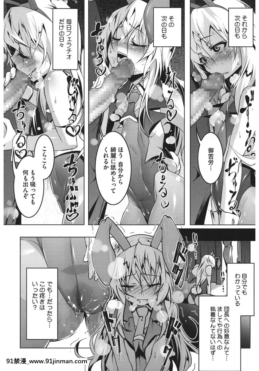 (成年コミック)-[アンソロジー]-コアコレ-他の男に犯られる女-[DL版][西義之 18禁]