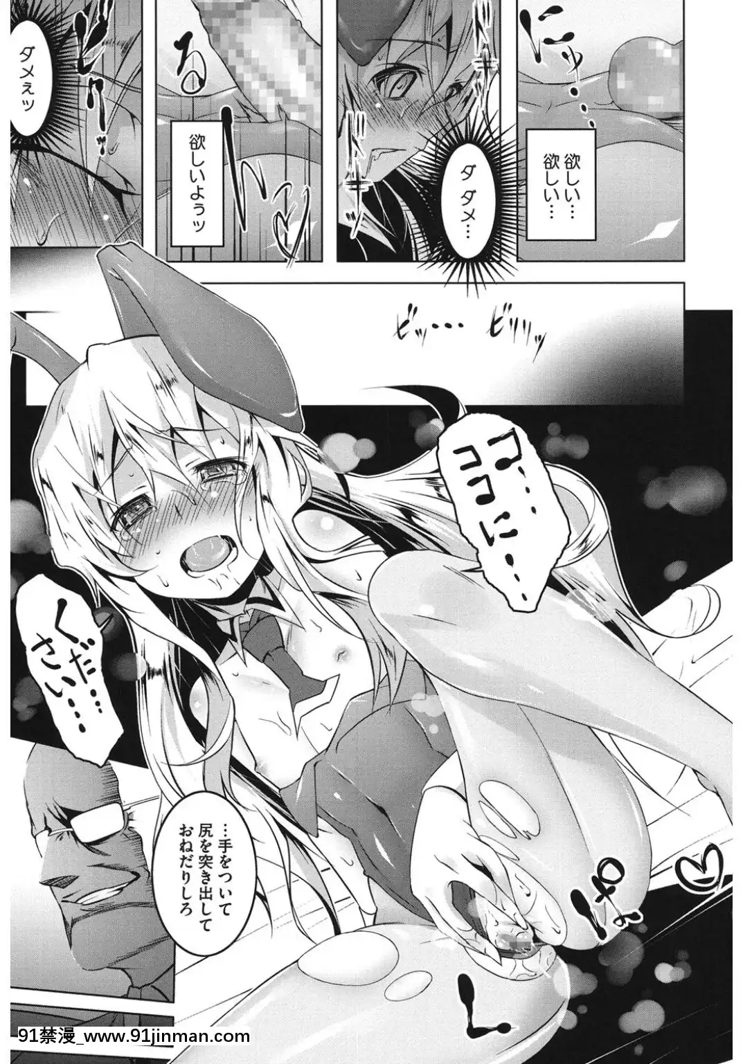 (成年コミック)-[アンソロジー]-コアコレ-他の男に犯られる女-[DL版][西義之 18禁]
