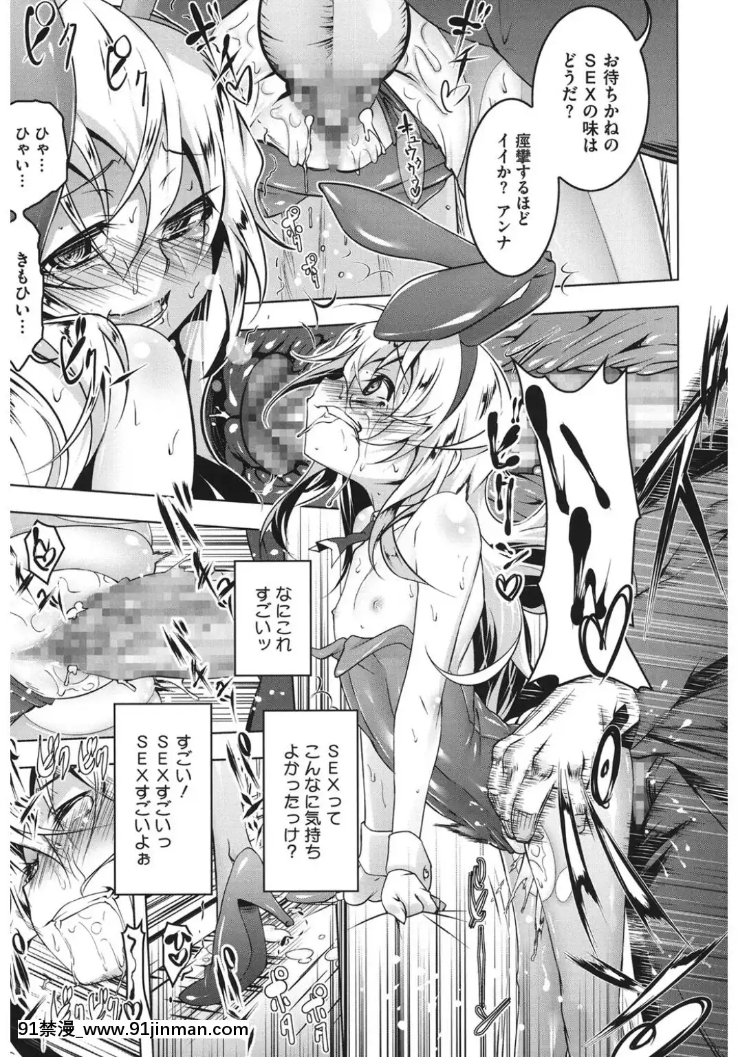 (成年コミック)-[アンソロジー]-コアコレ-他の男に犯られる女-[DL版][西義之 18禁]
