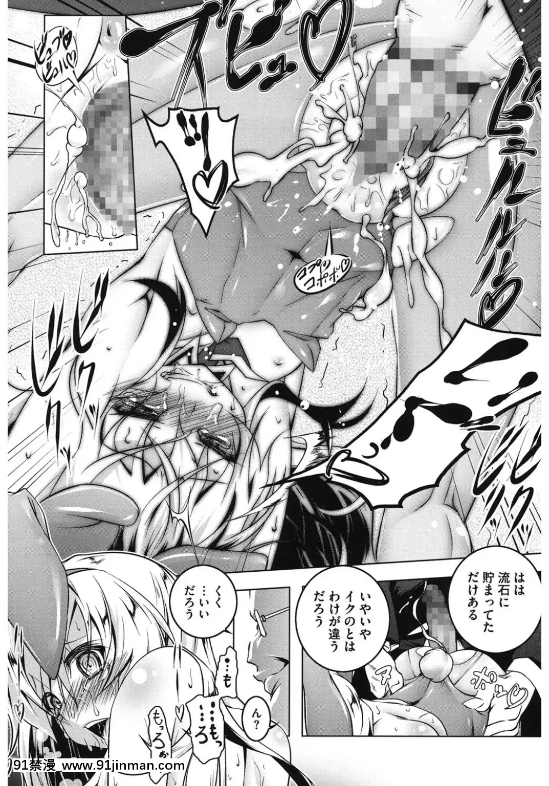 (成年コミック)-[アンソロジー]-コアコレ-他の男に犯られる女-[DL版][西義之 18禁]