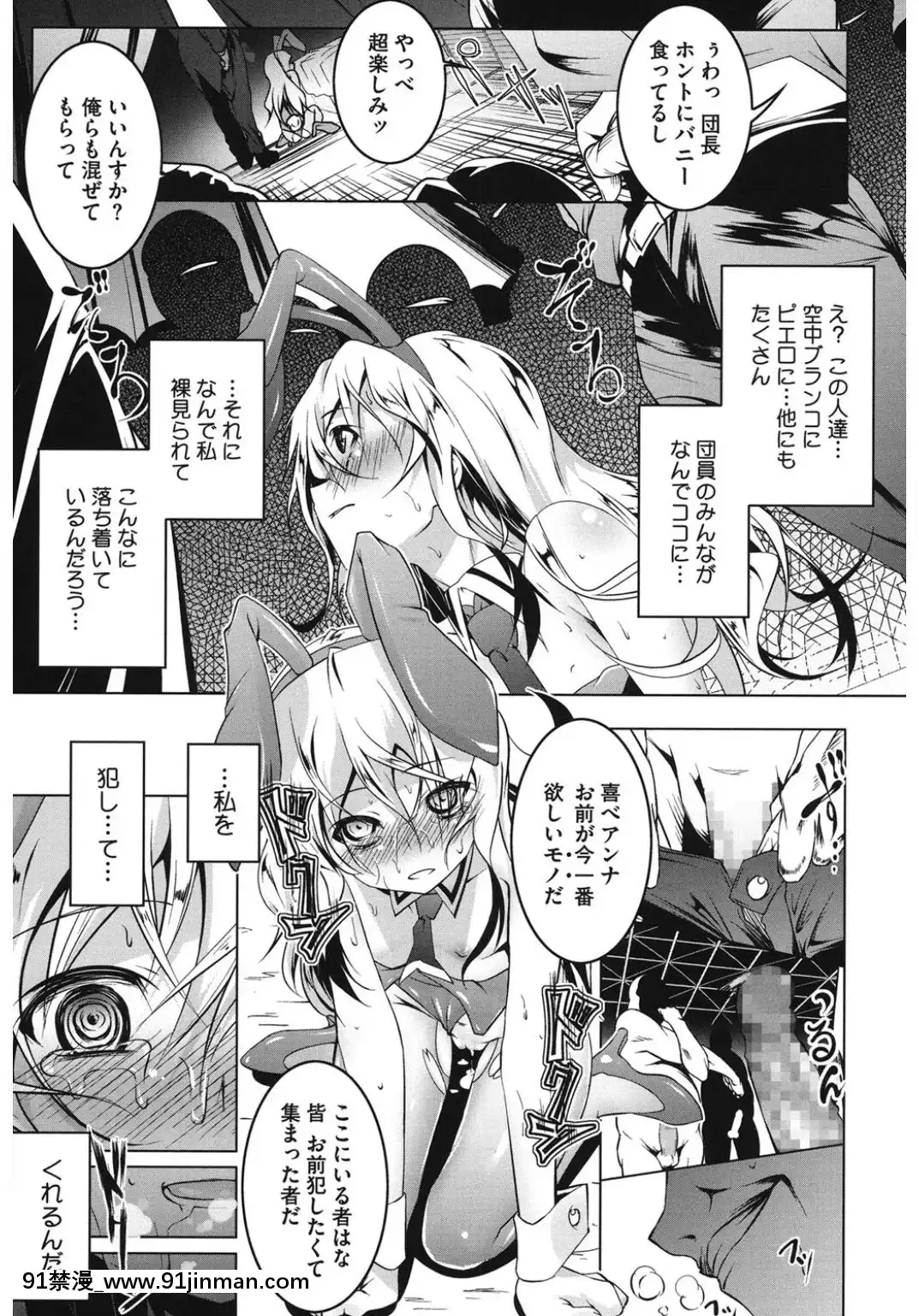 (成年コミック)-[アンソロジー]-コアコレ-他の男に犯られる女-[DL版][西義之 18禁]