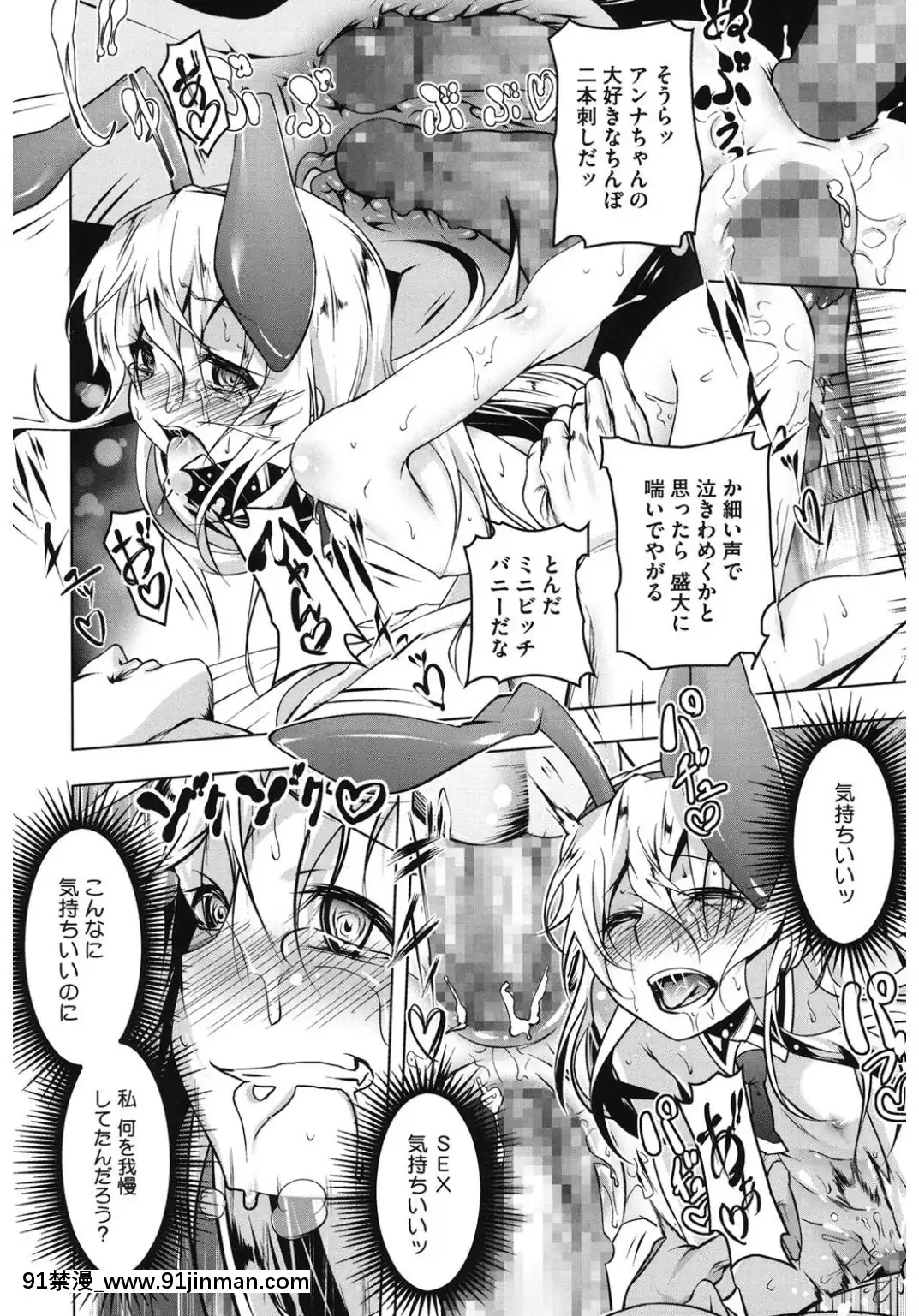 (成年コミック)-[アンソロジー]-コアコレ-他の男に犯られる女-[DL版][西義之 18禁]