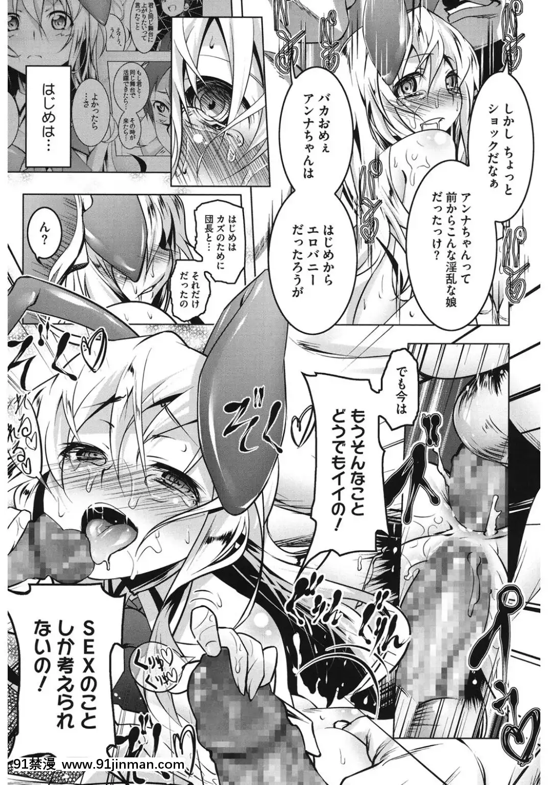 (成年コミック)-[アンソロジー]-コアコレ-他の男に犯られる女-[DL版][西義之 18禁]