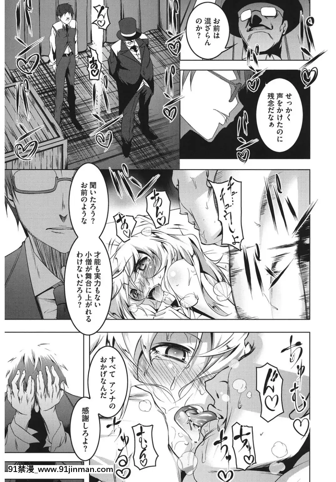 (成年コミック)-[アンソロジー]-コアコレ-他の男に犯られる女-[DL版][西義之 18禁]