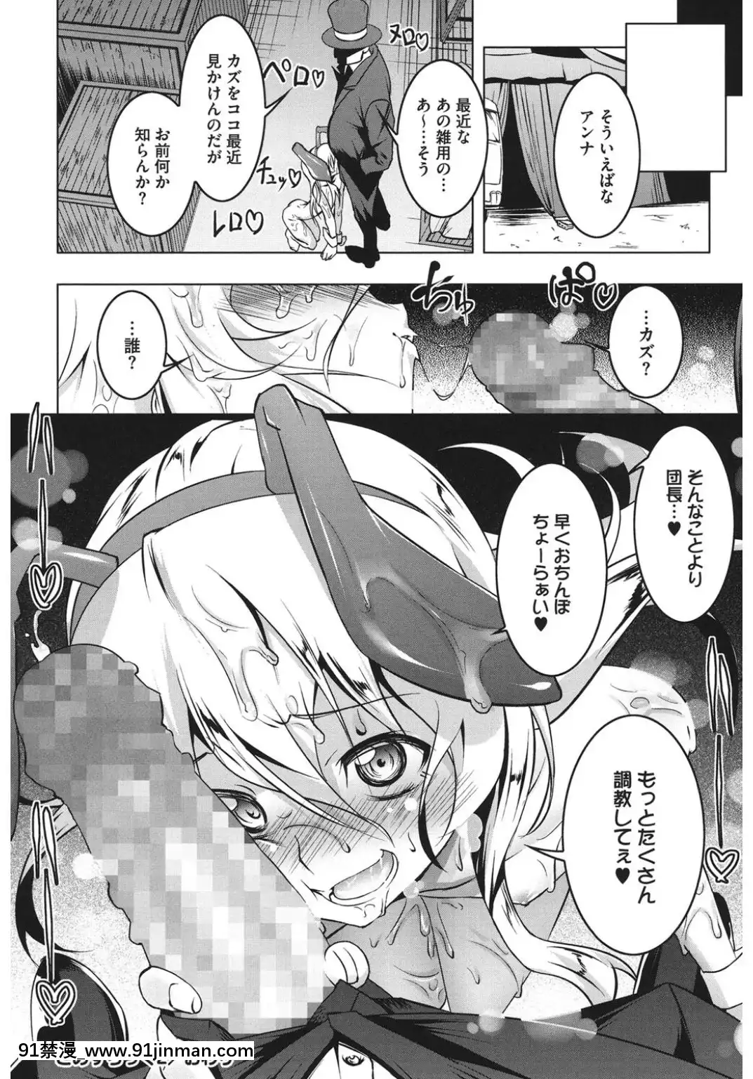 (成年コミック)-[アンソロジー]-コアコレ-他の男に犯られる女-[DL版][西義之 18禁]