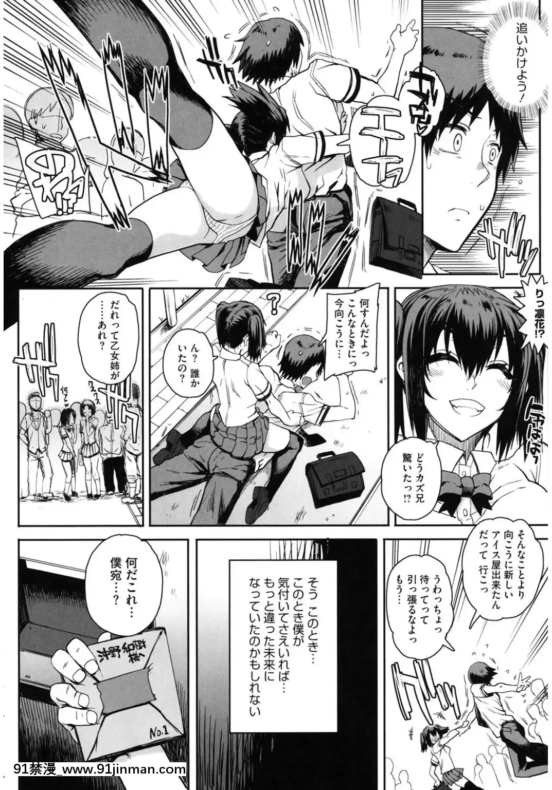(成年コミック)-[アンソロジー]-コアコレ-他の男に犯られる女-[DL版][西義之 18禁]