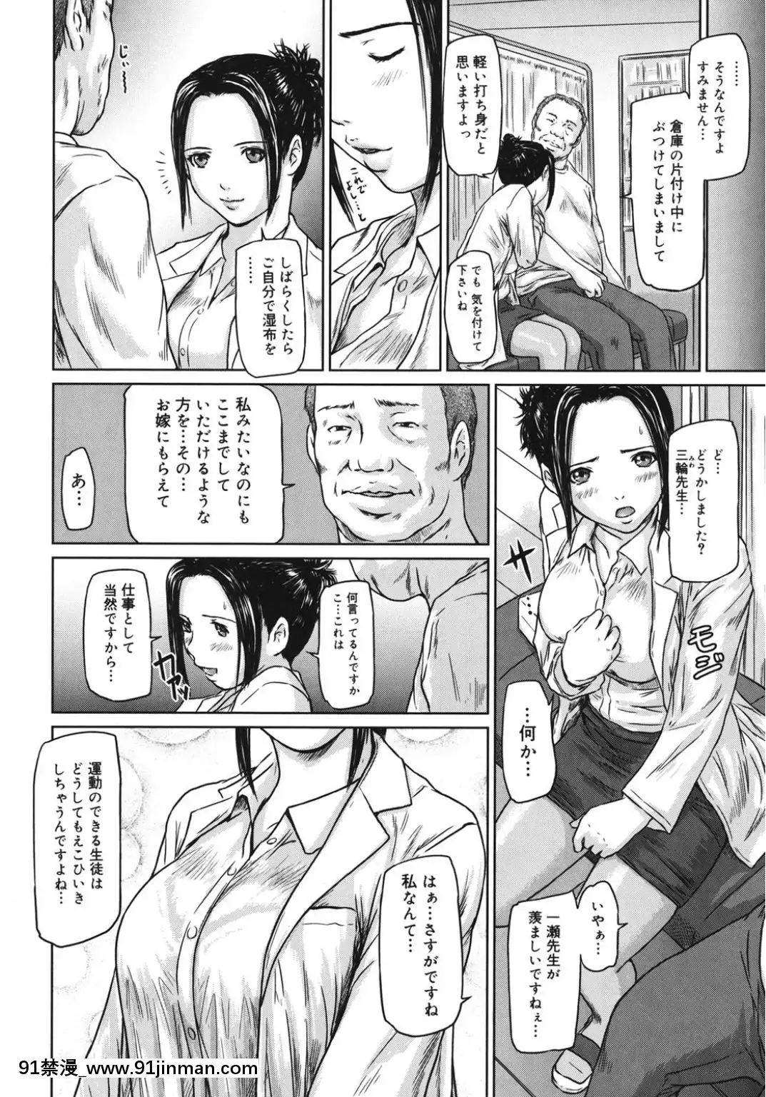 (成年コミック)-[アンソロジー]-コアコレ-他の男に犯られる女-[DL版][西義之 18禁]