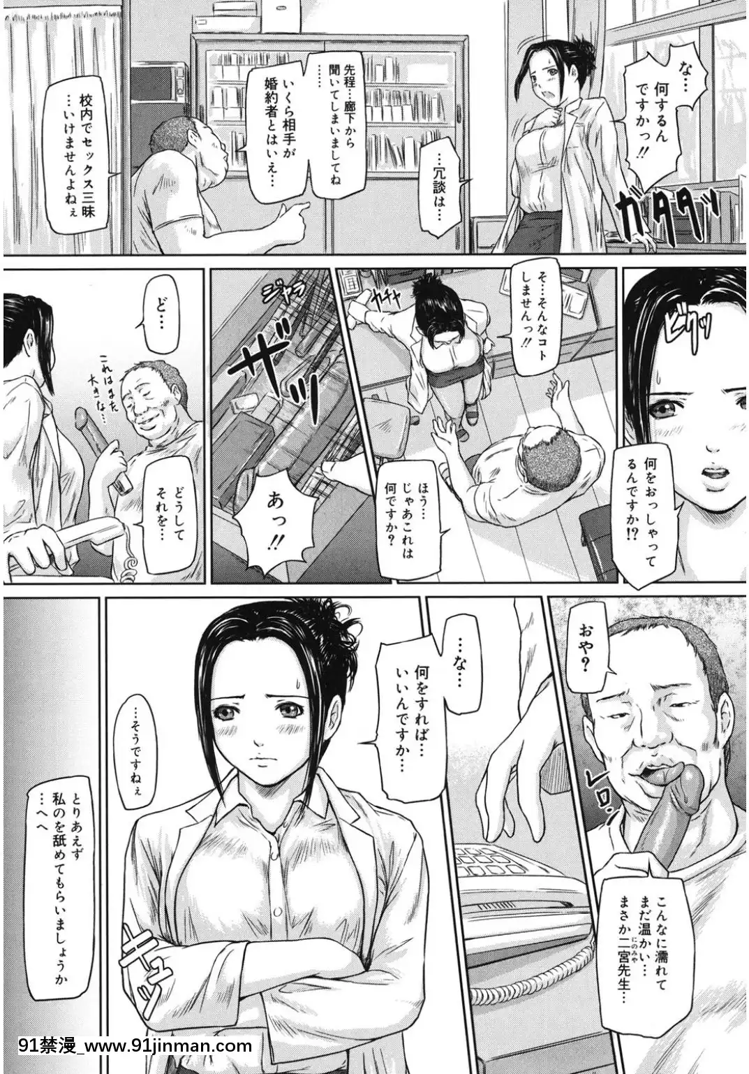 (成年コミック)-[アンソロジー]-コアコレ-他の男に犯られる女-[DL版][西義之 18禁]